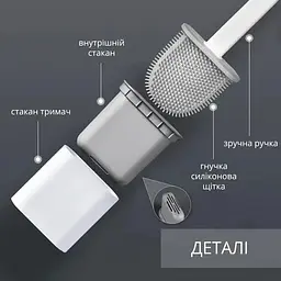 Туалетний йоржик із гнучкою силіконовою щіткою / Йоржик для унітазу - мініатюра 3