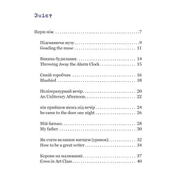 Книга Синій горобчик - Чарльз Буковський Yakaboo Publishing (9786178225834) - мініатюра 4