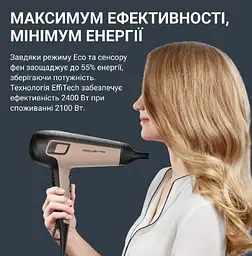Фен CV5E30E0 ROWENTA teh0021509 - мініатюра 4