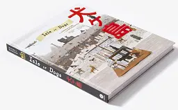 The Wes Anderson Collection. Isle of Dogs - мініатюра 2
