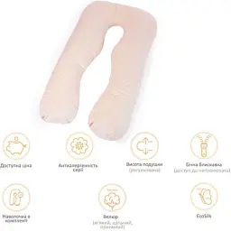 Подушка MirSon для вагітних і відпочинку Velvet Line №8019 U-подібна Cream (2200006178514) - мініатюра 12