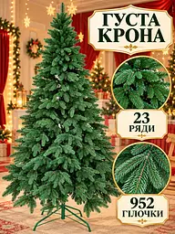 Лита штучна ялинка YaLINKA PZ25 Смерека 250 см на металевій підставці, зелена (49676442) - мініатюра 5