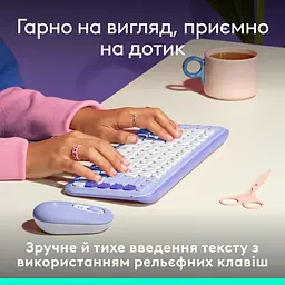 Клавіатура Logitech Pop Icon Keys Lilac (920-013074) - мініатюра 3