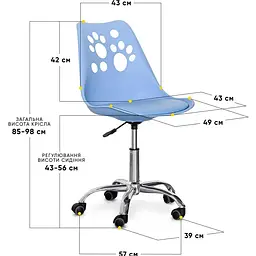 Дитяче крісло Evo-Kids Indigo Blue 2 шт. (H-232 BL/BL-Х2) - мініатюра 3