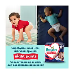 Підгузки Pampers Premium Care Pants Розмір 4 (9-15 кг) 94 шт (8006530320160) - мініатюра 2