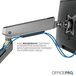 Кронштейн OfficePro MA901G Plus MA901G Plus - мініатюра 11