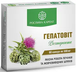 Гепатовіт 60 капсул Рослина Карпат - мініатюра 1