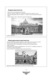 За що воює Україна? Відомі історії нашої держави - мініатюра 15