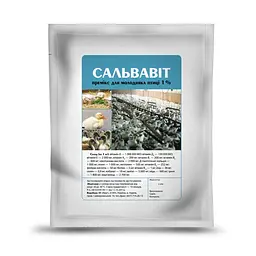 Премікс Сальвавіт д/молод.птиці 1% 1кг (Круг)