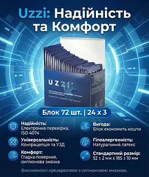 Презервативи для УЗД Uzzi plai з силіконовою змазкою 72 шт. - мініатюра 3