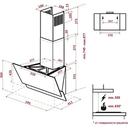 Витяжка Perfelli DNS DNS 6452 D 850 IV LED - мініатюра 7