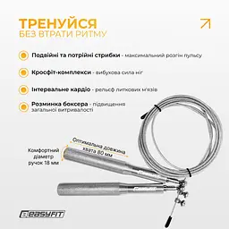 Швидкісна скакалка EasyFit Aluminium зі сталевим тросом та алюмінієвими ручками сіра - мініатюра 5