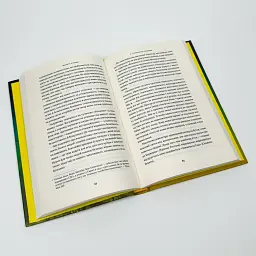 Чеснота егоїзму - Айн Ренд | Наш Формат, книга українською, нова, тверда - мініатюра 3