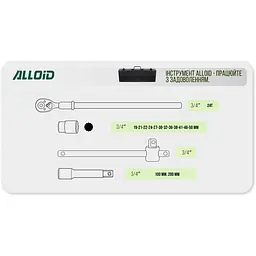 Набір головок Alloid 19-50 мм 3/4, 17 предметів (НГ-6017М) - мініатюра 8