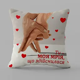 Подушка 3D Мрія 32538 50х50 см