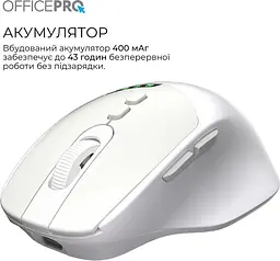 Мышь OfficePro Silent Click Wireless White (M520W) - миниатюра 7