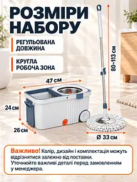 Набір для прибирання швабра з телескопічною ручкою та відро з автоматичним віджимом 10 л для підлоги білий з сірим (37261165) - мініатюра 3