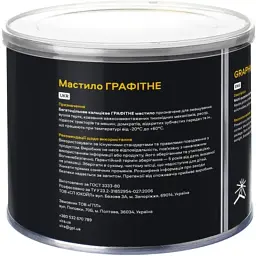 Мастило автомобільне VIRA 400 г (VI0601) - мініатюра 2