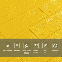 3D панель Sticker Wall самоклеюча 700х770х3мм цегла Жовта 010-3 SW-00001894 - мініатюра 4