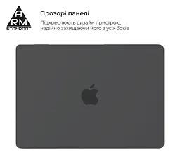 Чохол-накладка для MacBook Air 15,3 M5/M4/M3/M2, сірий, Air Shell, пластиковий захисний аксесуар для ноутбука, протиударний, з вентиляцією та доступом до портів, ArmorStandart (ARM80465) - мініатюра 3