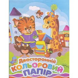 Папір кольор. А4 двостор. 12арк./6кольор./Септіма