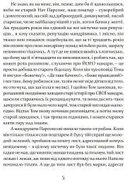 Том Соєр за океаном. Том Соєр - детектив - мініатюра 3