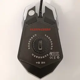 Ігрова мишка Azzor дротова USB шнур 135 см велика - мініатюра 9