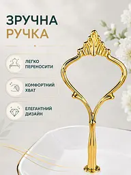 Триярусна керамічна підставка етажерка для десертів і фруктів 36 см, яруси 25/20/15 см, біла із золотистою стійкою (49676227) - мініатюра 4