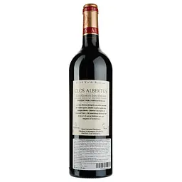 Вино Clos Albertus AOP Saint-Georges Saint-Emilion 2014, червоне, сухе, 0,75 л - мініатюра 2