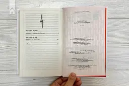 Клуб убивств по четвергах - мініатюра 5