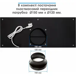 Витяжка ELEYUS GEMINI 1200 LED 70 BL - мініатюра 6