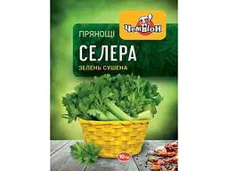 Селера Чемпіон 10 г зелень (сушена)