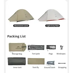 Намет двомісний Naturehike Cloud Up Pro (CNK2350WS020) пісочний - мініатюра 3