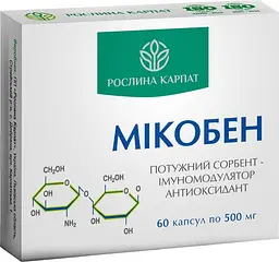 Програма схуднення 2 курс, Ідеал боді універсал, Мікобен, L- Карнітин Pro, Спіруліна Р.К Chlorella, Омега-3, "Рослина Карпат" - мініатюра 4