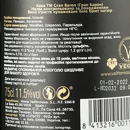 Вино ігристе Gran Baron Cava Brut Nature, біле, брют натюр, 11,5%, 0,75 л (718567) - мініатюра 3