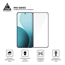 Захисне скло на OPPO Reno14 Pro 5G з олеофобним покриттям, Pro, повне проклеювання, антистатичний і пиловідштовхуючий шар, 9H, самоклеючеся, 2.5D, на весь екран, антистатичний клей, ArmorStandart (ARM87131) - мініатюра 2