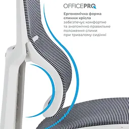 Офісне крісло OfficePro Elegant OC660-W-DG-DG White/Dark Gray [148665] - мініатюра 14