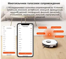 Робот-пилосос iLife L100 Wi-Fi Білий (2000620188) - мініатюра 7
