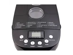 Хлібопічка Prime Technics PBM 1528 B - мініатюра 3
