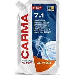Засіб для миття посуду CARMA 450мл 7в1 Актив (дой-пак)