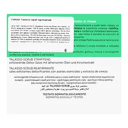 Зміцнюючий талассо-скраб для тіла Collistar Firming Talasso-Scrub 300 г - мініатюра 5
