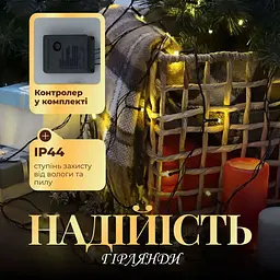 Гірлянда-нитка GarlandoPro 180 LED довжина 16 м, жовтий (M400LEDY) - мініатюра 2
