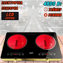 Електрична плита XPRO 8089 з 2 конфорками, інфрачервона, колір чорний (MER-15301_2255) - мініатюра 3