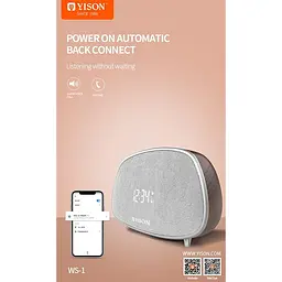 Портативна акустика Yison TWS LED Clock WS-1 AUX/FM/BT5.0 2x5W - мініатюра 4