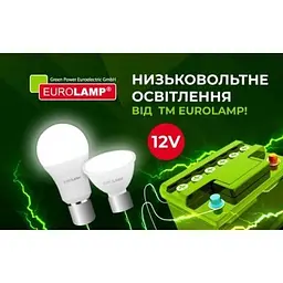 Лампочка Eurolamp LED SMD MR16 5W GU5.3 3000K 12V (LED-SMD-05533(12)(P)) - мініатюра 4