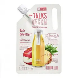 Нічна маска Missha Talk Vegan Squeeze Skin Smoother, 10 г