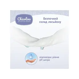 Дитячі вологі серветки Chicolino з перших днів життя 60 шт (4823098411765) - мініатюра 5