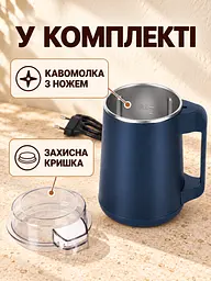 Електрична кавомолка 300 Вт 200 г для кави та спецій Синя (37261543) - мініатюра 8