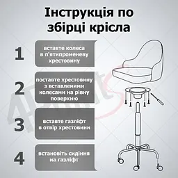 Крісло комп'ютерне 4Points Diamond з еко-шкіри, хромована металева основа