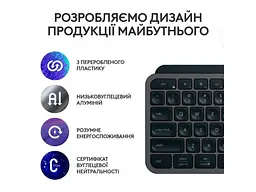 Клавіатура Logitech MX Keys S Plus Palm Rest Graphite (920-011589) - мініатюра 4